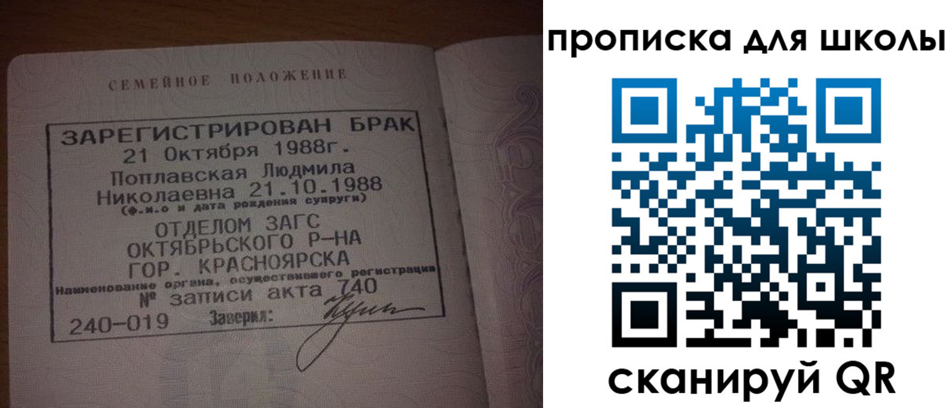 прописка от собственника в Ленинск-Кузнецком