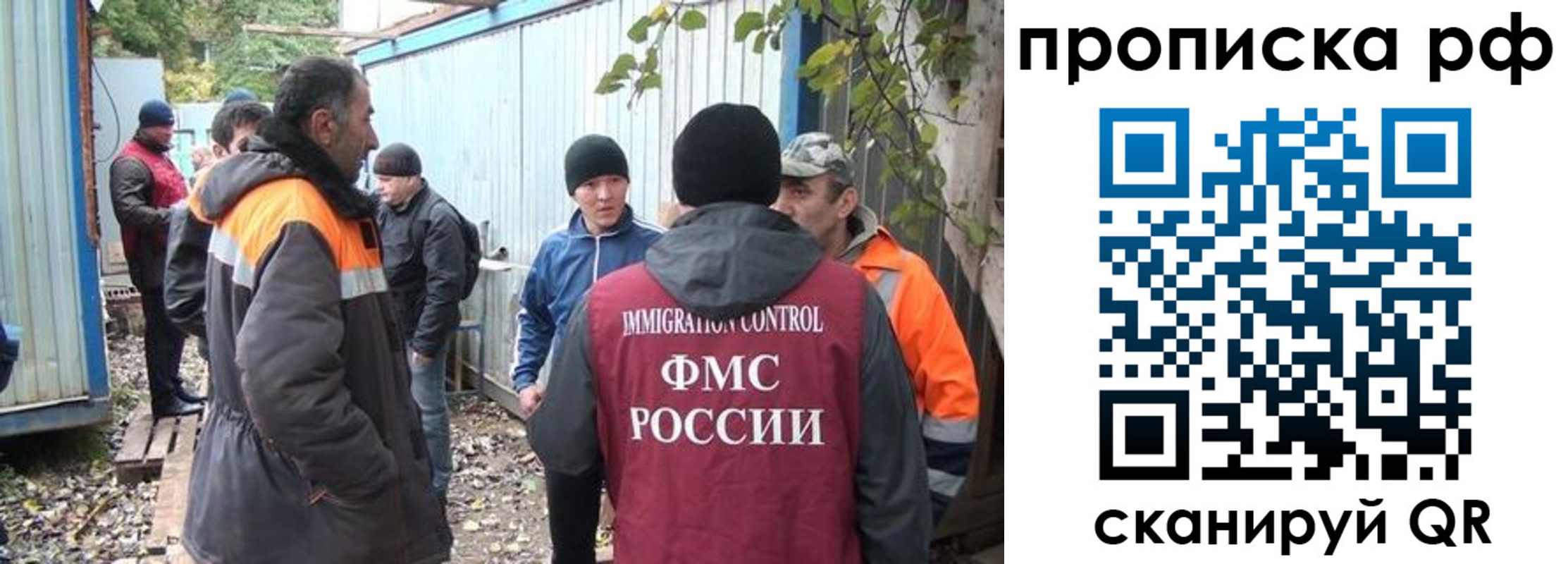 прописка иностранных граждан в Ленинск-Кузнецком