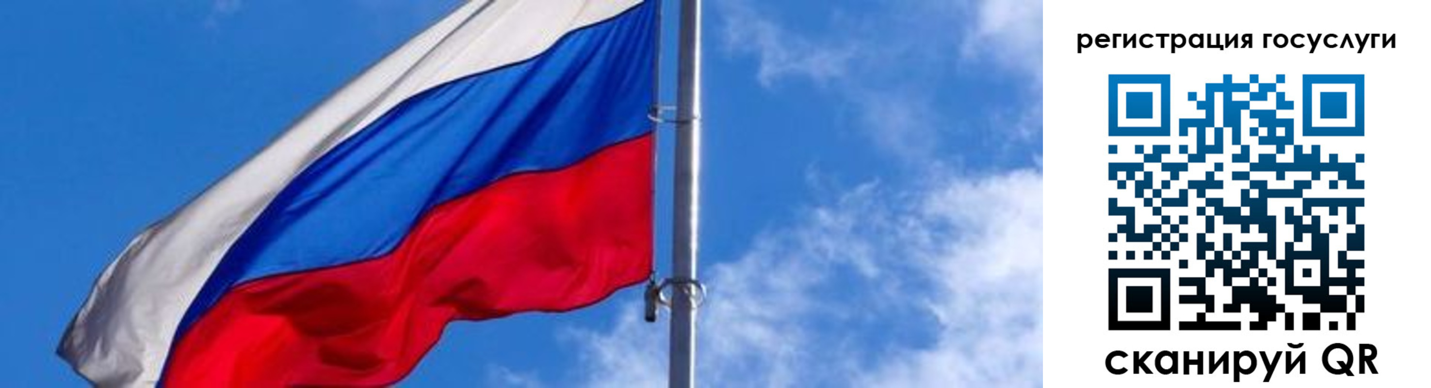прописка иностранных граждан в Ленинск-Кузнецком