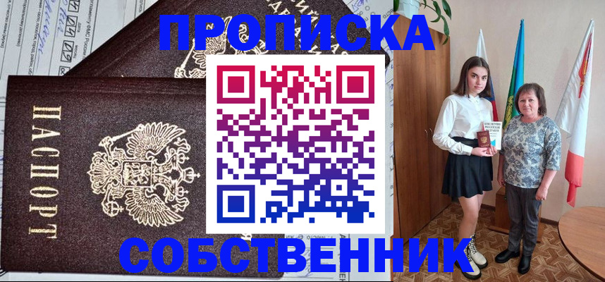 временная регистрация поиск в Ленинск-Кузнецком